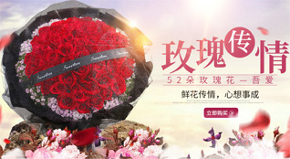 贵州六盘水六枝特区大用镇鲜花速递